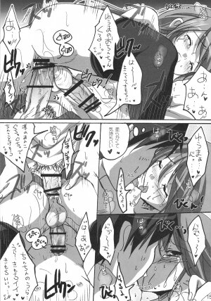 (C74) [16kenme (Sato-satoru)] Junketsu Otome Mahou (Happiness!) - Page 14