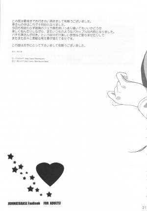 (C74) [16kenme (Sato-satoru)] Junketsu Otome Mahou (Happiness!) - Page 20