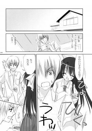 (C74) [Kuroneko-kan, Tyatsune (Muririn, Kobuichi)] Yandere no Hon. - Page 19