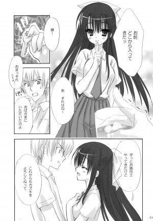 (C74) [Kuroneko-kan, Tyatsune (Muririn, Kobuichi)] Yandere no Hon. - Page 20