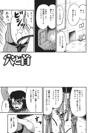[Kesshousui] Shokeidai no Otome - Page 37