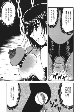 [Kesshousui] Shokeidai no Otome - Page 119
