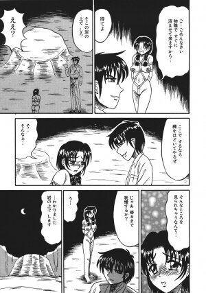 [Kesshousui] Shokeidai no Otome - Page 155