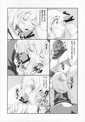 (Reitaisai 4) [Yumemi Gokoti (Mikage Baku)] Miso Ramen Zenbu Nose (Touhou Project) - Page 7