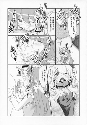 (Reitaisai 4) [Yumemi Gokoti (Mikage Baku)] Miso Ramen Zenbu Nose (Touhou Project) - Page 8