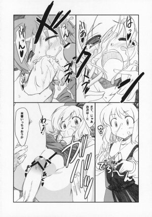 (Reitaisai 4) [Yumemi Gokoti (Mikage Baku)] Miso Ramen Zenbu Nose (Touhou Project) - Page 9