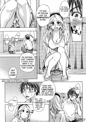 [Shiwasu no Okina] Mekakushi Play | Blindfold Game (COMIC Aun 2007-10) [English] [FAKKU] - Page 8