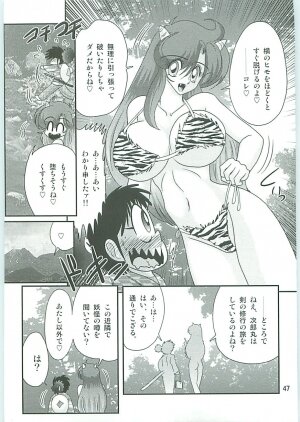 [Kamitou Masaki] Seirei Tokusou Fairy Saber W Uruwashiki Onihime - Page 50