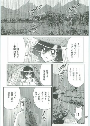 [Kamitou Masaki] Seirei Tokusou Fairy Saber W Uruwashiki Onihime - Page 128