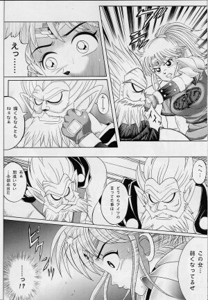 [Cyclone (Reizei, Izumi Kazuya)] DIME ALLIANCE (Dragon Quest Dai no Daibouken) - Page 37