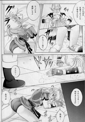 [Cyclone (Reizei, Izumi Kazuya)] DIME ALLIANCE (Dragon Quest Dai no Daibouken) - Page 41