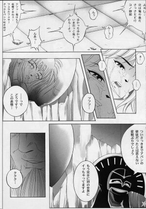 [Cyclone (Reizei, Izumi Kazuya)] DIME ALLIANCE (Dragon Quest Dai no Daibouken) - Page 53