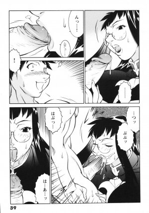 [Kitamimaki Kei] Jokyoushi Ingyaku Ana Yuugi - Page 46