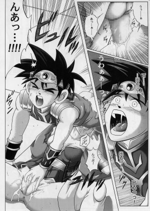 [Cyclone (Izumi, Reizei)] DIME ALLIANCE 2 (Dragon Quest Dai no Daibouken) - Page 37