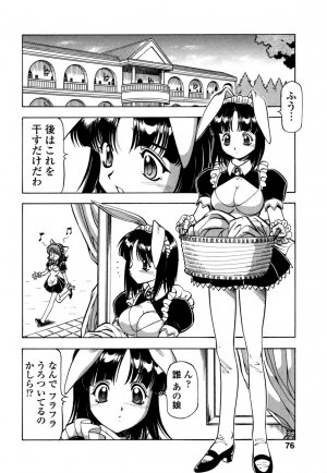 [Itoyoko] Mesu Neko - Maid Cats Story - Page 78