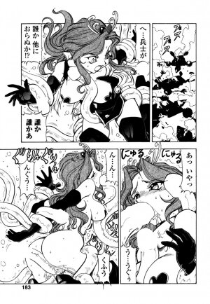 [Itoyoko] Mesu Neko - Maid Cats Story - Page 184