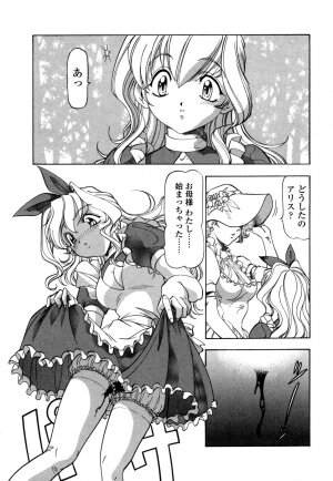 [Itoyoko] Mesu Neko - Maid Cats Story - Page 191