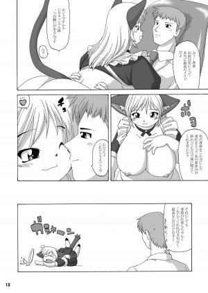 (C64) [Aa, Warera Katou Hayabusa Sentoutai (Katou)] Maru-Maru | Maru2 - Page 19