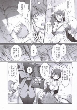 (C71)[Nippon Teikoku Toshokan (Kiya Shii)] Iroiro (Samurai Spirits) - Page 6