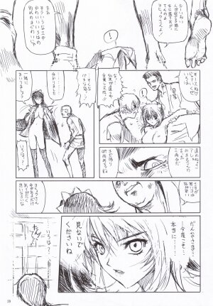 (C71)[Nippon Teikoku Toshokan (Kiya Shii)] Iroiro (Samurai Spirits) - Page 38