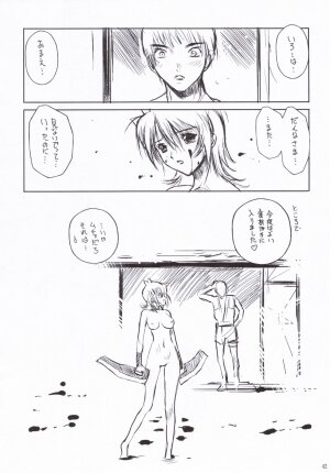 (C71)[Nippon Teikoku Toshokan (Kiya Shii)] Iroiro (Samurai Spirits) - Page 41