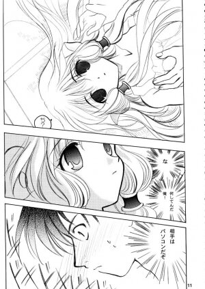 [Plum] Chii Pappa (Chobits) - Page 9