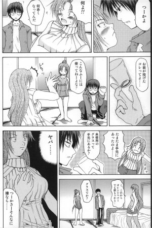 [In-Somnia (Akibakadzuki, Kudou Hiroshi)] Shukka Genin Wa Omae Da Ze!! | ...you the cause of breaking out... (Higurashi no Naku Koro ni) - Page 9