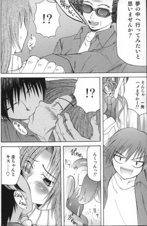 [In-Somnia (Akibakadzuki, Kudou Hiroshi)] Shukka Genin Wa Omae Da Ze!! | ...you the cause of breaking out... (Higurashi no Naku Koro ni) - Page 13