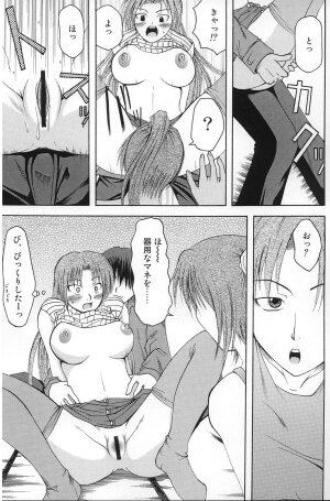 [In-Somnia (Akibakadzuki, Kudou Hiroshi)] Shukka Genin Wa Omae Da Ze!! | ...you the cause of breaking out... (Higurashi no Naku Koro ni) - Page 16
