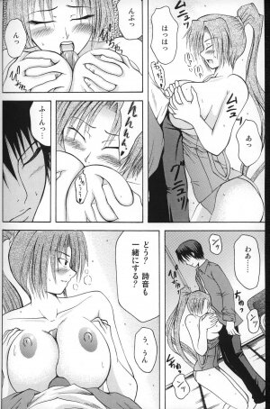 [In-Somnia (Akibakadzuki, Kudou Hiroshi)] Shukka Genin Wa Omae Da Ze!! | ...you the cause of breaking out... (Higurashi no Naku Koro ni) - Page 21