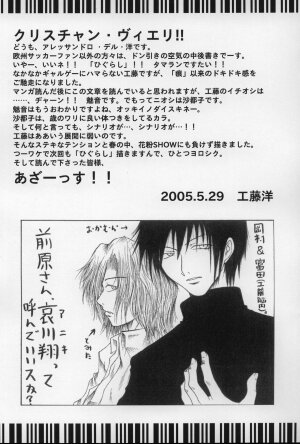 [In-Somnia (Akibakadzuki, Kudou Hiroshi)] Shukka Genin Wa Omae Da Ze!! | ...you the cause of breaking out... (Higurashi no Naku Koro ni) - Page 26