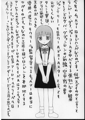 [In-Somnia (Akibakadzuki, Kudou Hiroshi)] Shukka Genin Wa Omae Da Ze!! | ...you the cause of breaking out... (Higurashi no Naku Koro ni) - Page 29