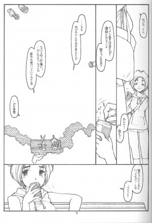 [bolze. (Maru Mikan)] O, My Sadness Episode #4 Kaiteiban (Ah! My Goddess) - Page 6