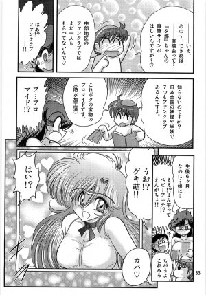 [Kamitou Masaki] Seirei Tokusou Fairy Saber W Ingokujou - Page 35