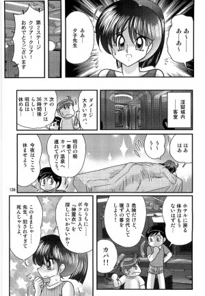 [Kamitou Masaki] Seirei Tokusou Fairy Saber W Ingokujou - Page 128