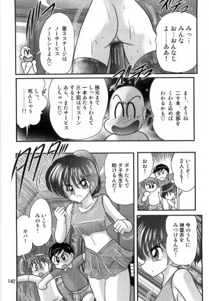 [Kamitou Masaki] Seirei Tokusou Fairy Saber W Ingokujou - Page 144