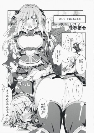 (C74) [ISOTONIX (NIXinamo:LENS)] MONSTER to HENTAI-san-tachi no ERO-Frontier (Monster Hunter) - Page 25