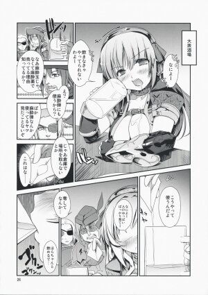 (C74) [ISOTONIX (NIXinamo:LENS)] MONSTER to HENTAI-san-tachi no ERO-Frontier (Monster Hunter) - Page 26