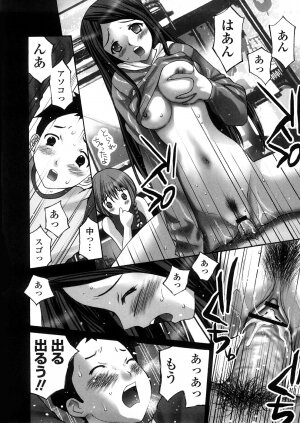 [Sukekiyo] Yokubou no Mama Ni Fukkoku Ban - Page 15