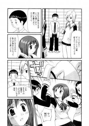 [Sukekiyo] Yokubou no Mama Ni Fukkoku Ban - Page 26