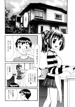 [Sukekiyo] Yokubou no Mama Ni Fukkoku Ban - Page 39