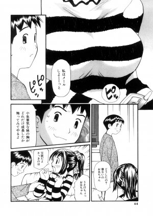 [Sukekiyo] Yokubou no Mama Ni Fukkoku Ban - Page 43