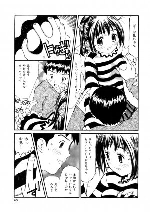 [Sukekiyo] Yokubou no Mama Ni Fukkoku Ban - Page 44
