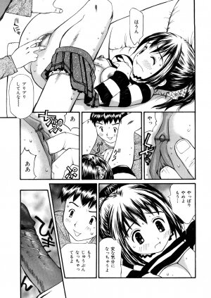 [Sukekiyo] Yokubou no Mama Ni Fukkoku Ban - Page 48