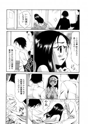 [Sukekiyo] Yokubou no Mama Ni Fukkoku Ban - Page 59