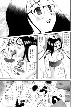 [Sukekiyo] Yokubou no Mama Ni Fukkoku Ban - Page 68