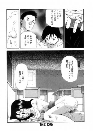 [Sukekiyo] Yokubou no Mama Ni Fukkoku Ban - Page 69