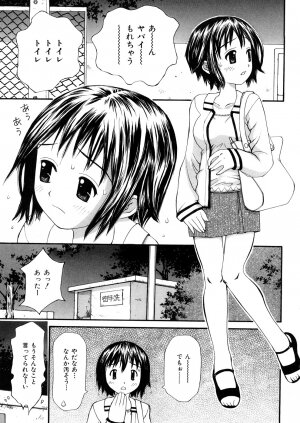 [Sukekiyo] Yokubou no Mama Ni Fukkoku Ban - Page 70