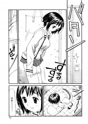 [Sukekiyo] Yokubou no Mama Ni Fukkoku Ban - Page 72