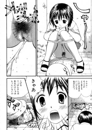 [Sukekiyo] Yokubou no Mama Ni Fukkoku Ban - Page 73
